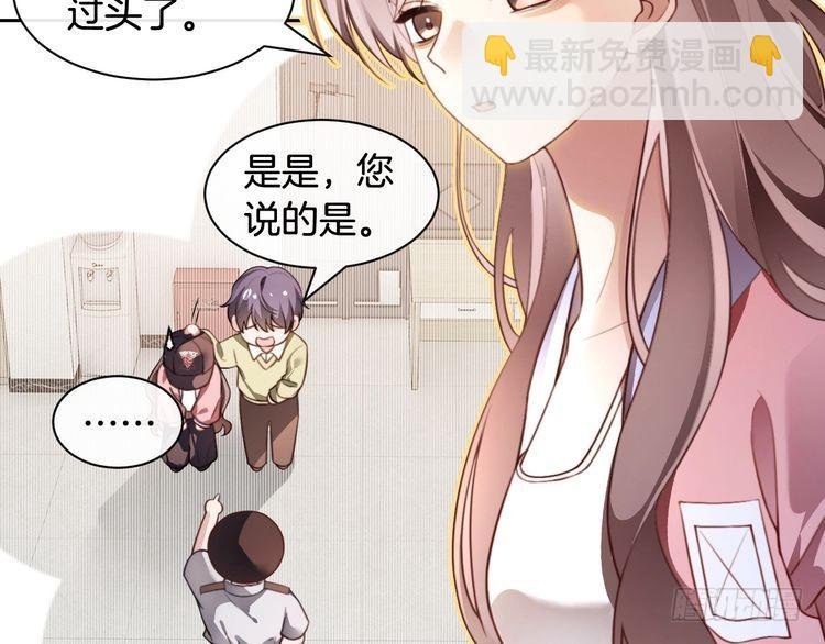 第298话 击碎假面