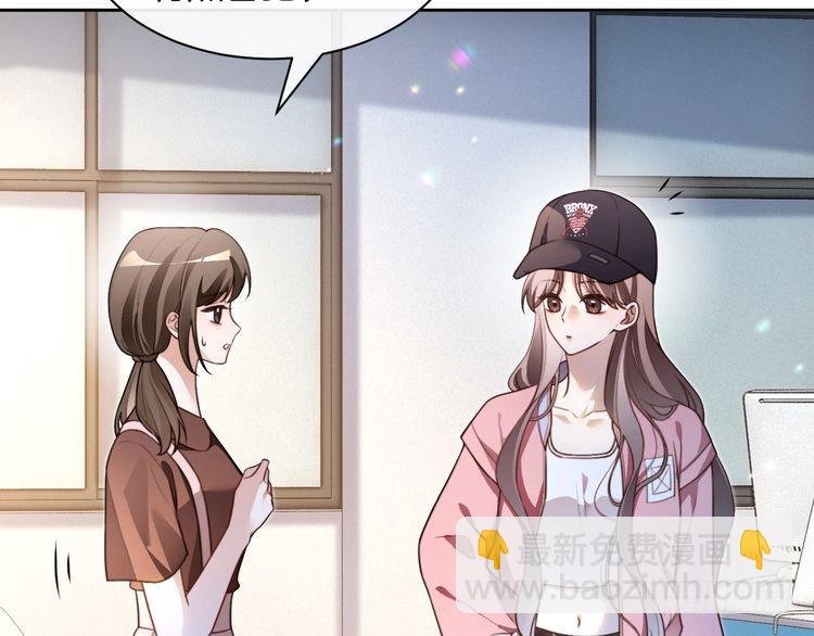 第298话 击碎假面