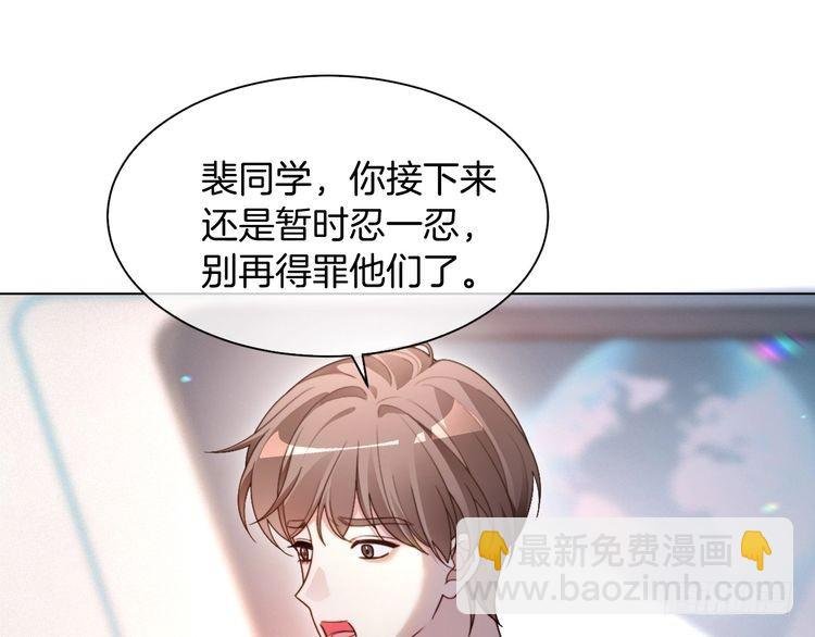 第298话 击碎假面