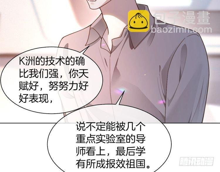 第298话 击碎假面