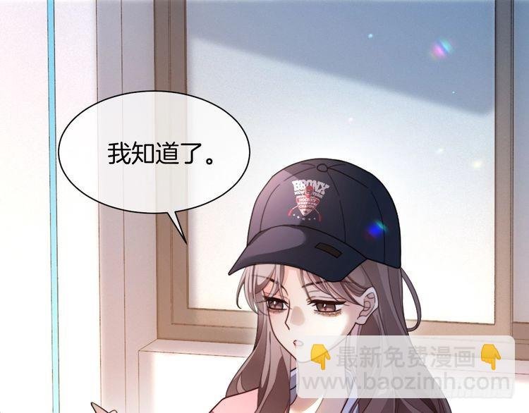 第298话 击碎假面