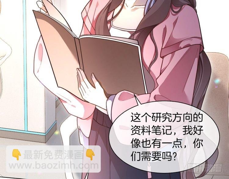 第298话 击碎假面