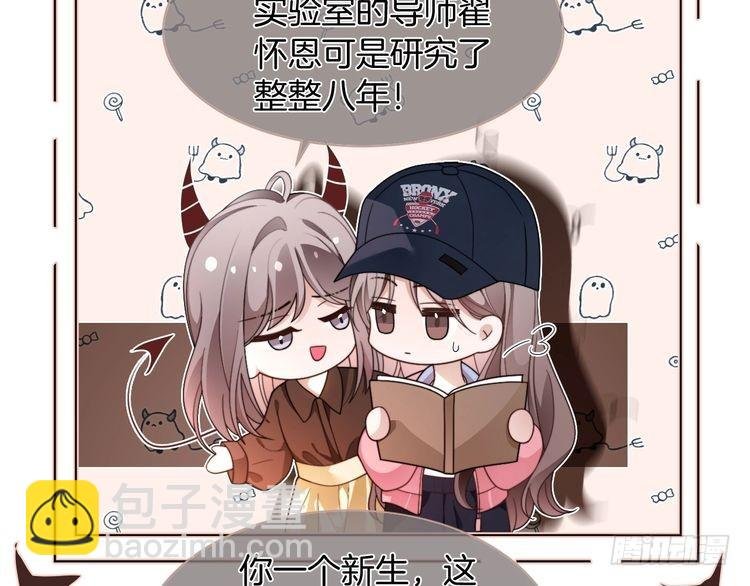 第298话 击碎假面