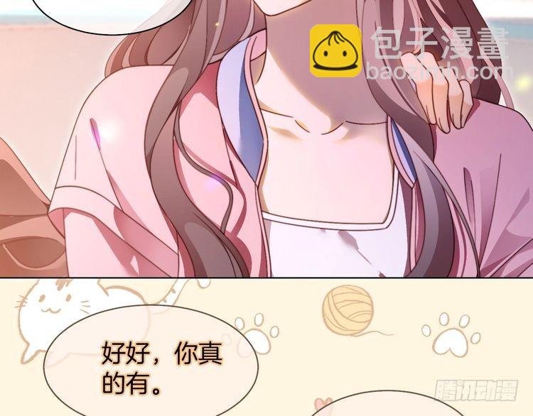 第298话 击碎假面