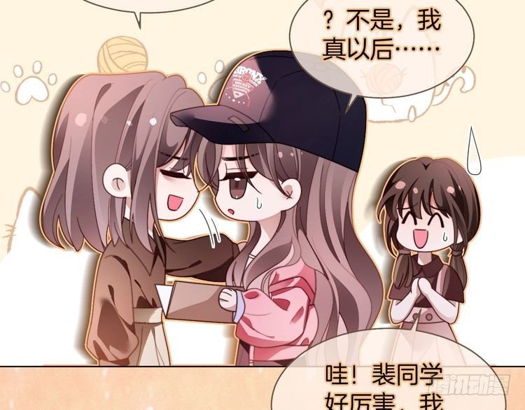 第298话 击碎假面