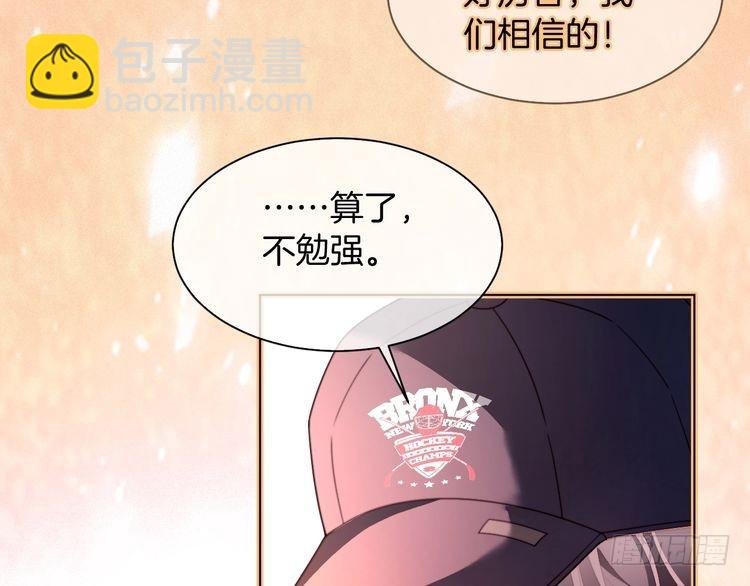 第298话 击碎假面