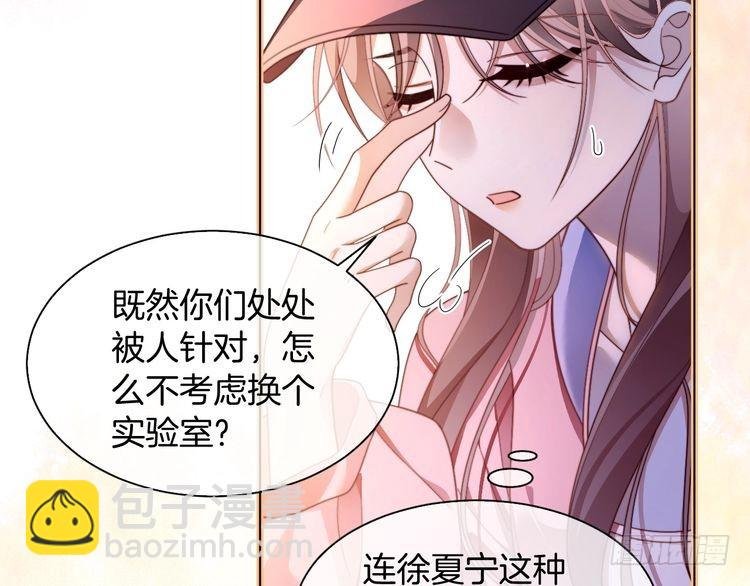 第298话 击碎假面