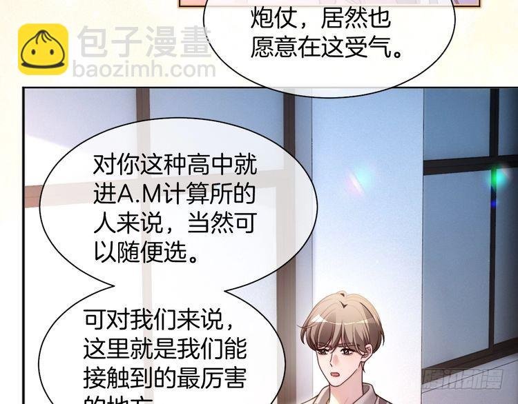 第298话 击碎假面