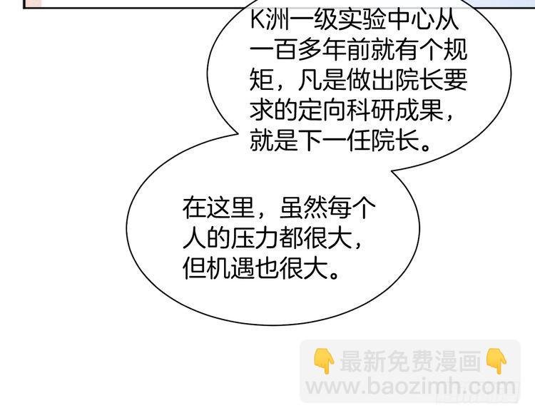 第298话 击碎假面