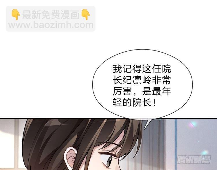 第298话 击碎假面
