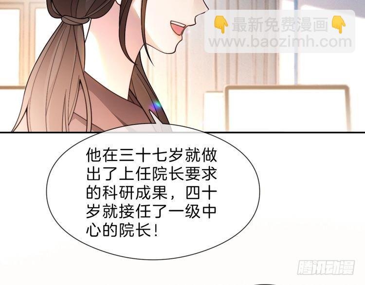 第298话 击碎假面