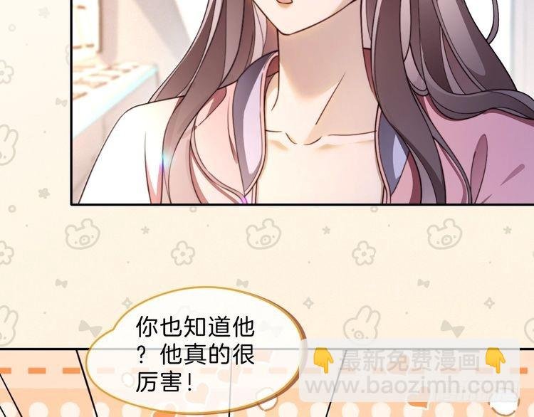 第298话 击碎假面