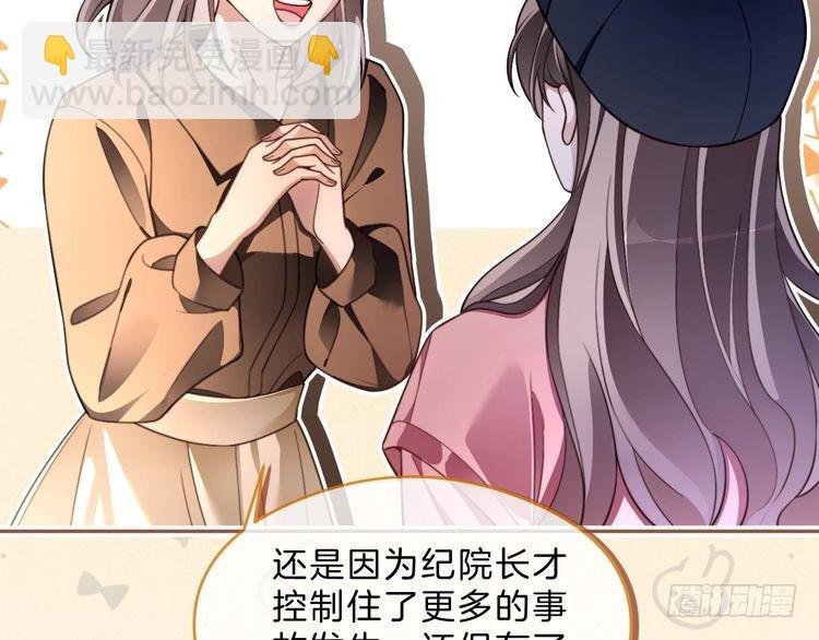 第298话 击碎假面