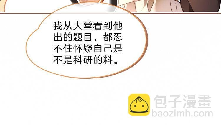 第298话 击碎假面