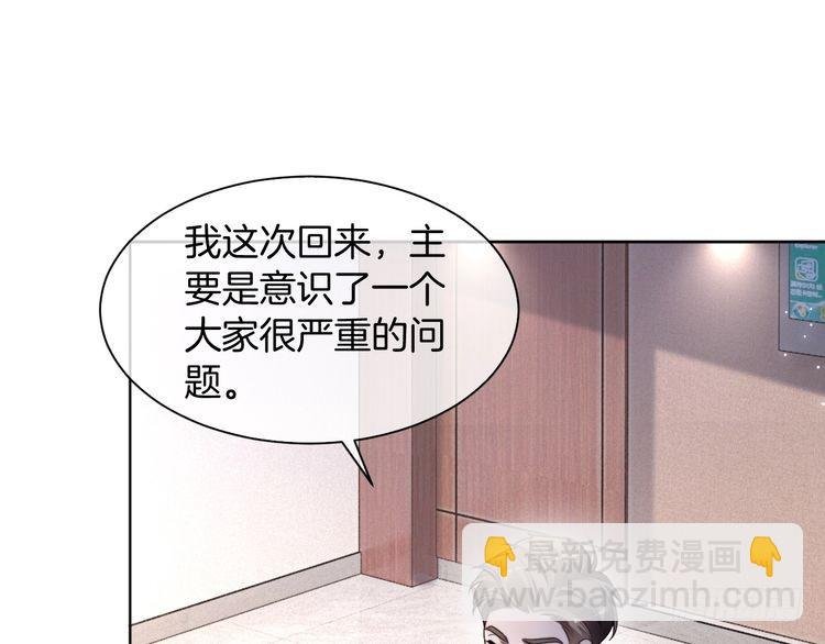 第299话 原地放假