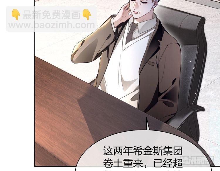 第299话 原地放假