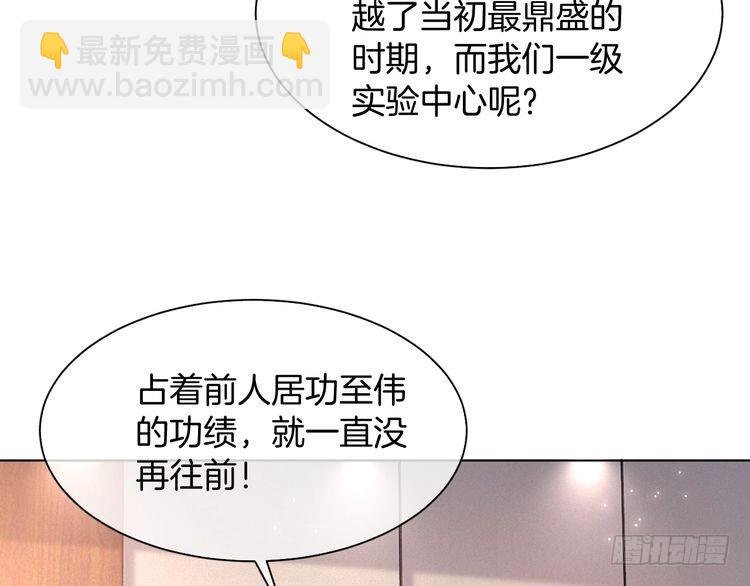 第299话 原地放假