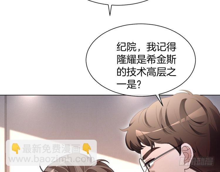 第299话 原地放假