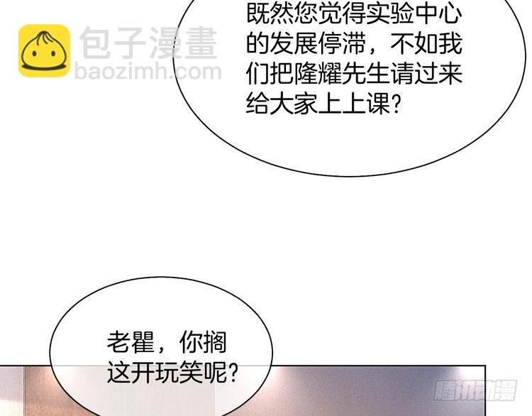 第299话 原地放假