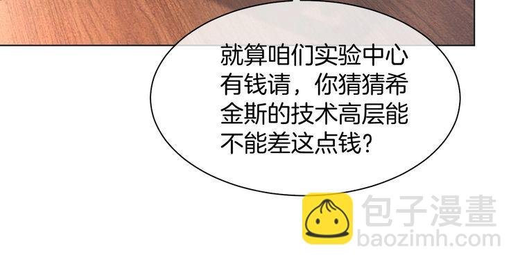 第299话 原地放假