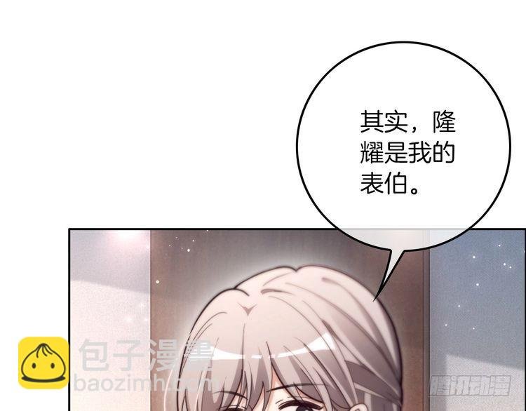 第299话 原地放假