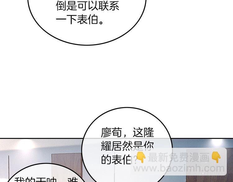 第299话 原地放假