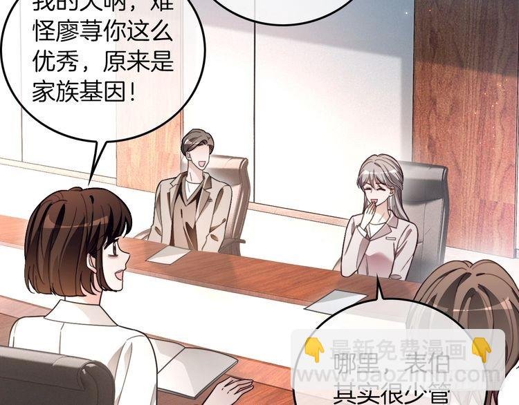 第299话 原地放假