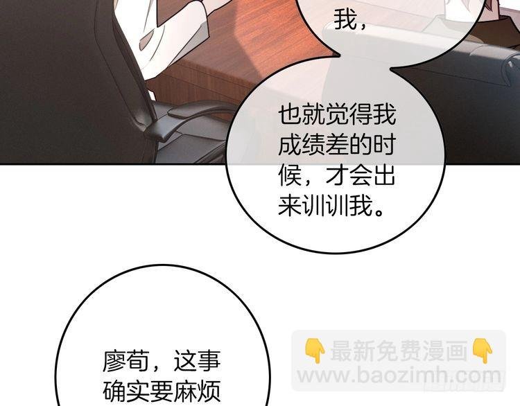 第299话 原地放假