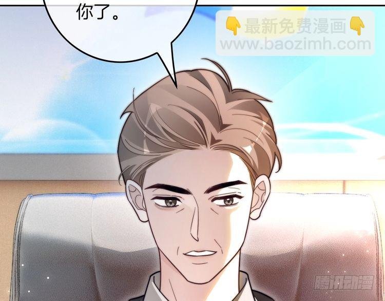 第299话 原地放假