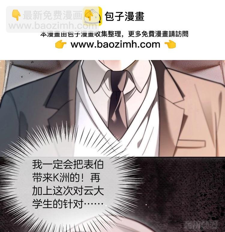 第299话 原地放假