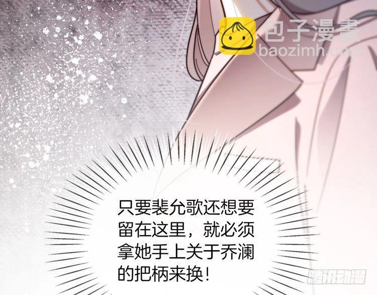 第299话 原地放假