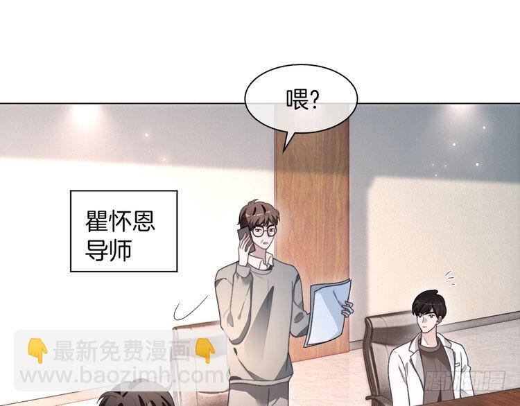 第299话 原地放假