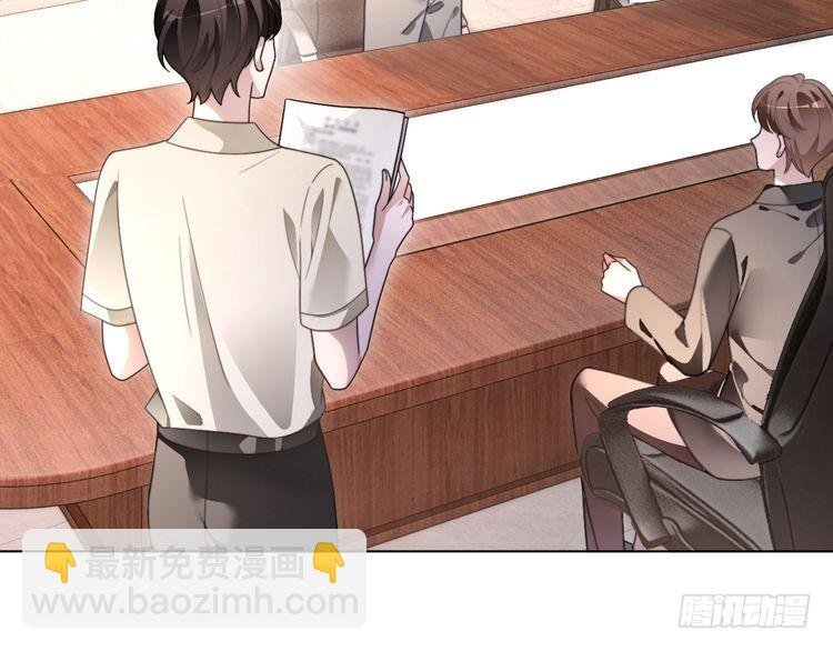 第299话 原地放假