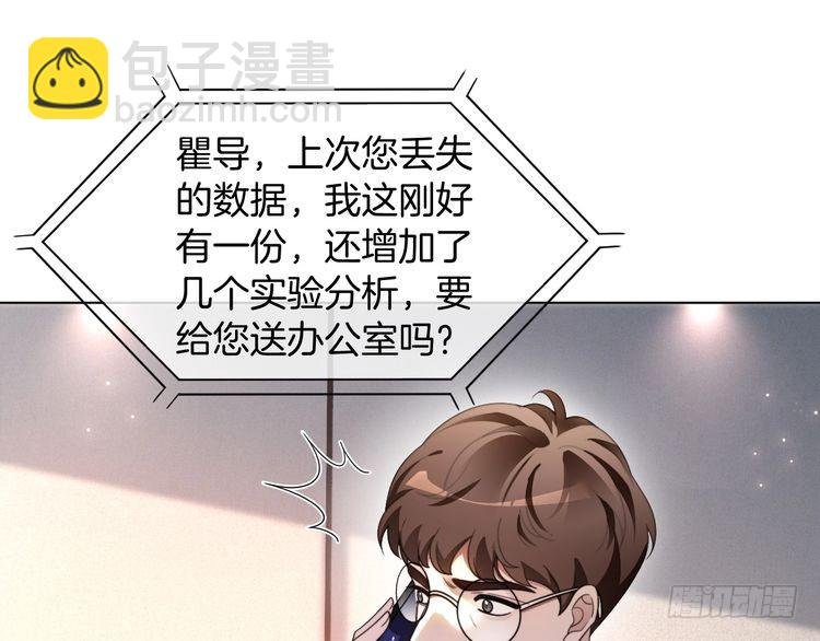 第299话 原地放假