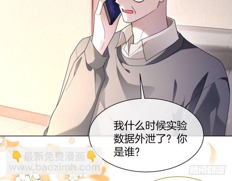 第299话 原地放假