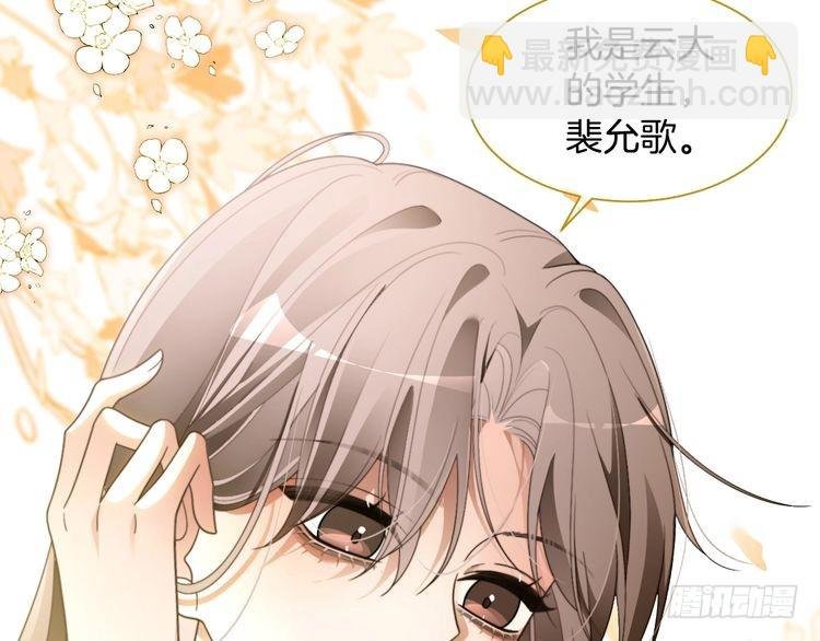 第299话 原地放假