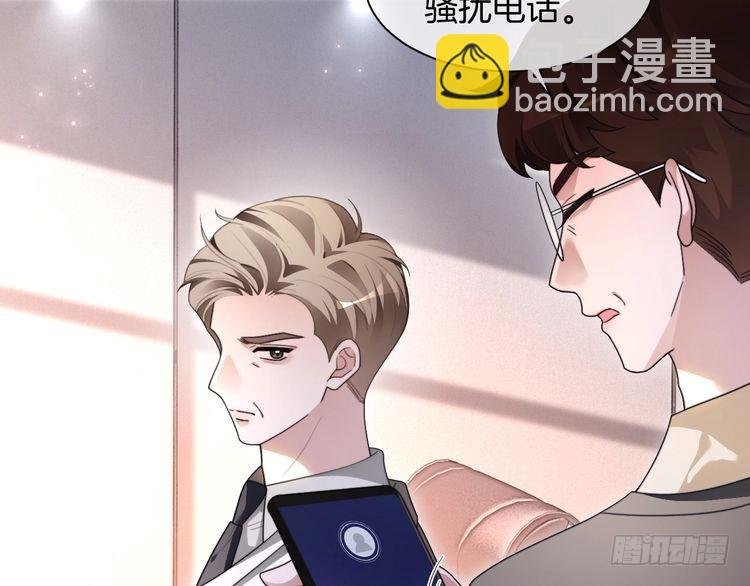 第299话 原地放假