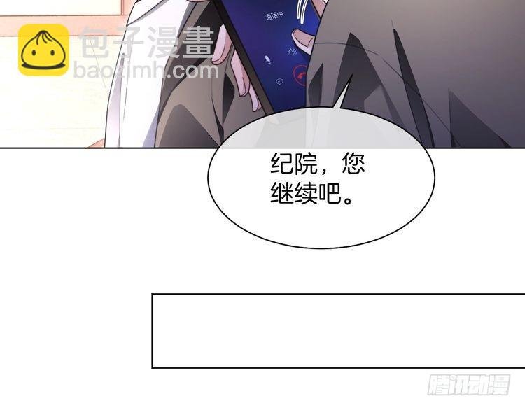 第299话 原地放假