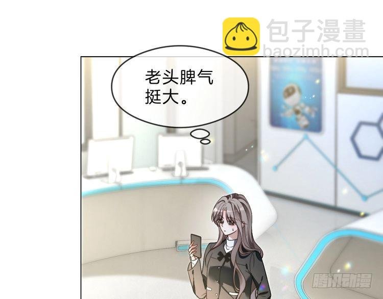 第299话 原地放假