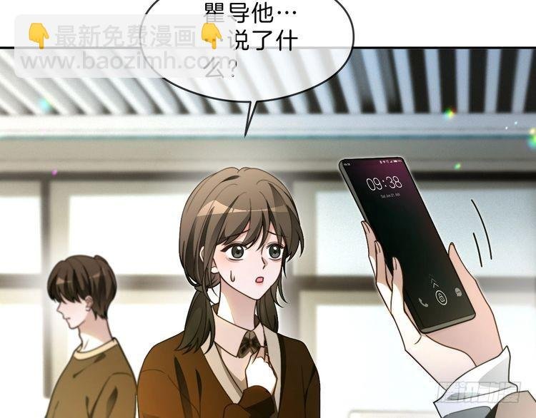 第299话 原地放假