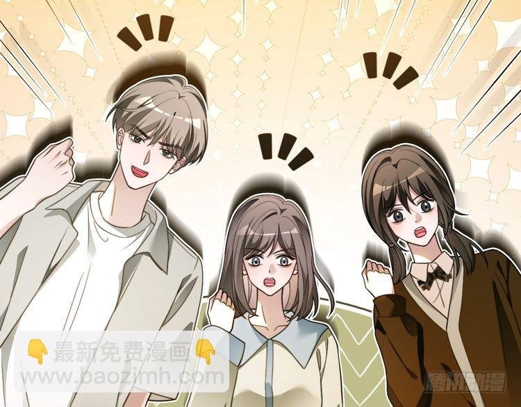 第299话 原地放假
