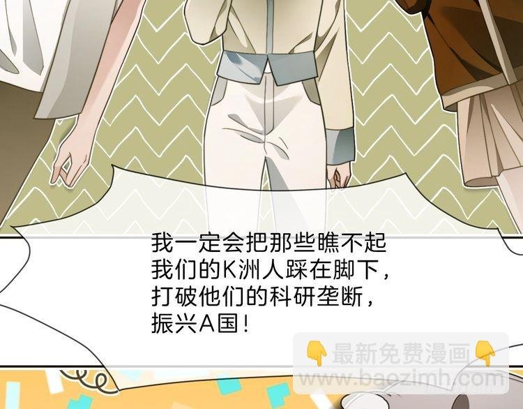 第299话 原地放假