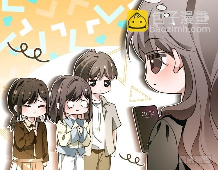 第299话 原地放假