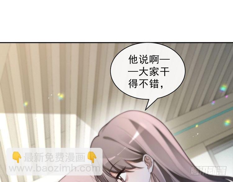 第299话 原地放假