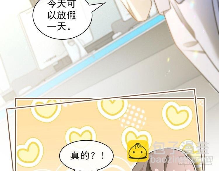 第299话 原地放假