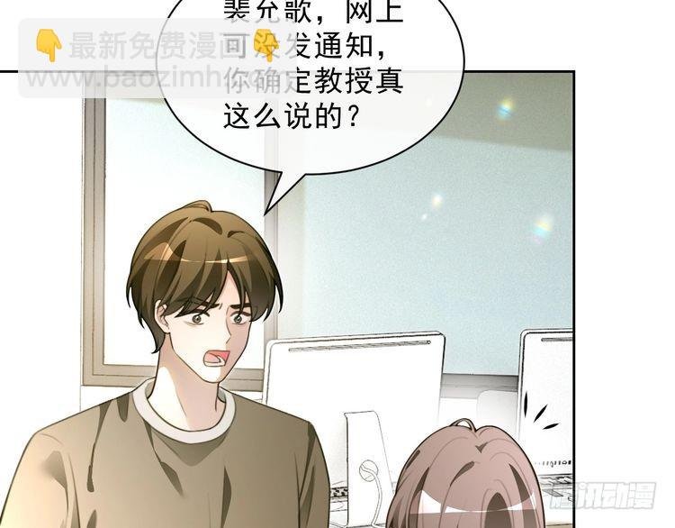 第299话 原地放假