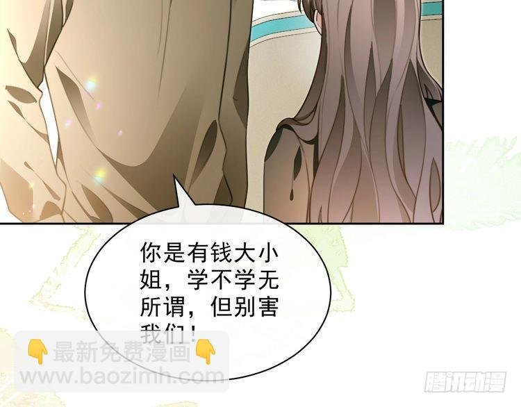 第299话 原地放假