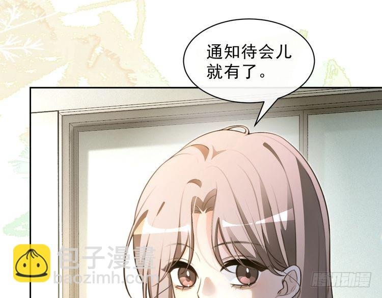 第299话 原地放假
