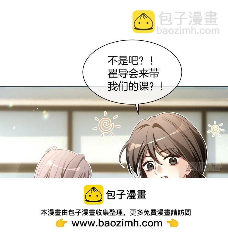 第299话 原地放假