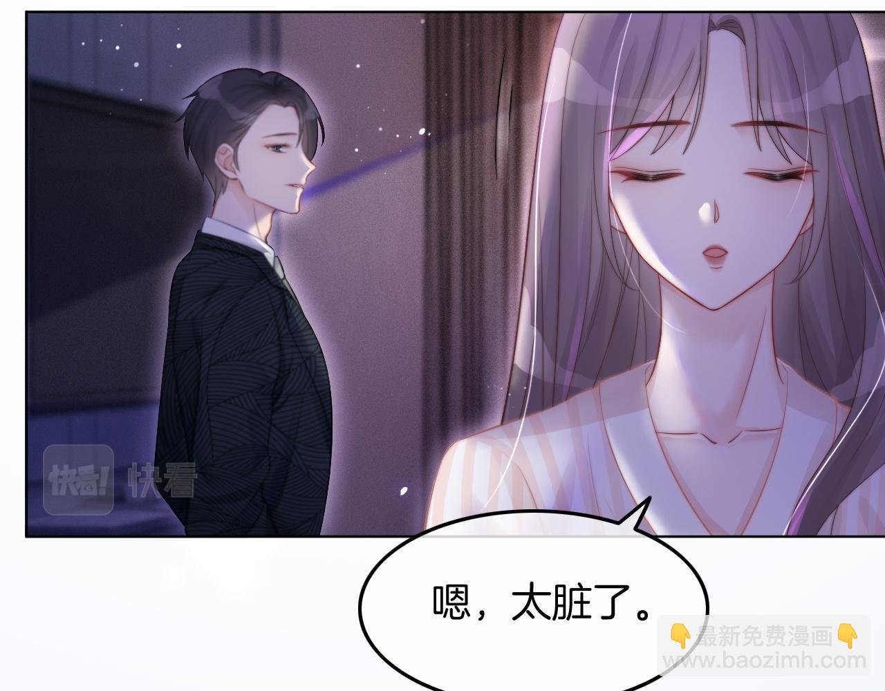 第3话 她是我亲妹妹！